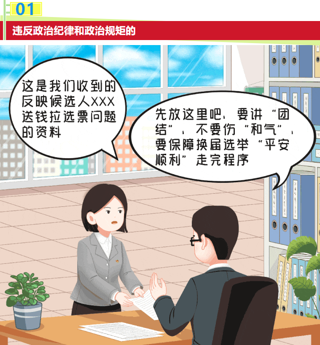 共產(chǎn)黨員微信