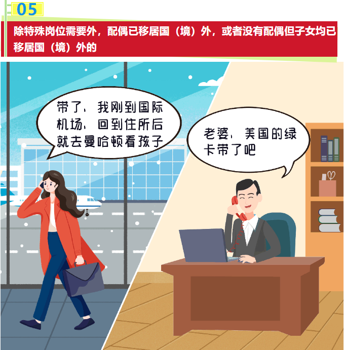 共產(chǎn)黨員微信