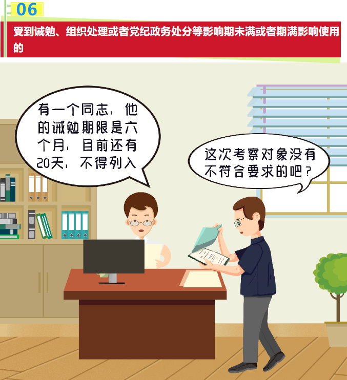 共產(chǎn)黨員微信