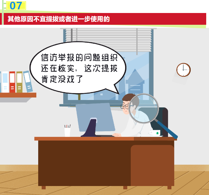 共產(chǎn)黨員微信